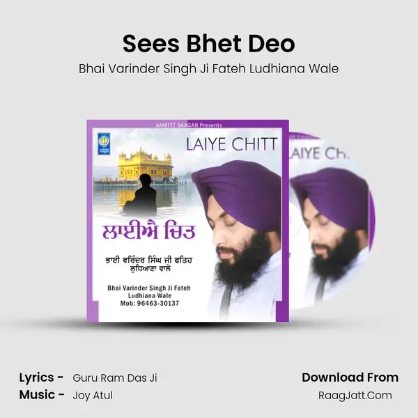 Sees Bhet Deo MP3 Song by Bhai Varinder Singh Ji Fateh Ludhiana Wale Cover