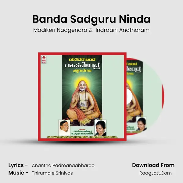 Banda Sadguru Ninda MP3 Song by Madikeri Naagendra Cover