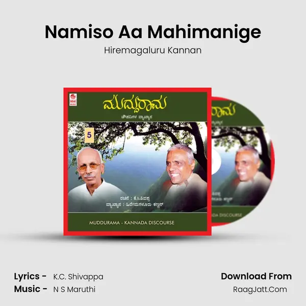 Namiso Aa Mahimanige mp3 song
