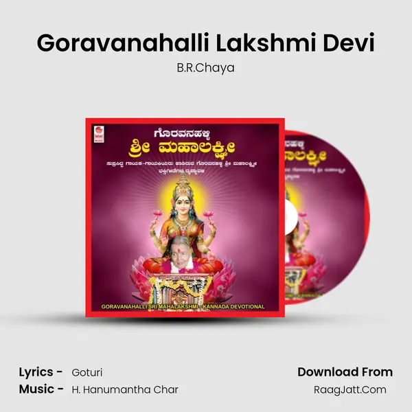Goravanahalli Lakshmi Devi MP3 Song by B.R.Chaya Cover