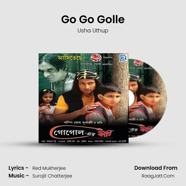 Go Go Golle MP3 Song by Usha Uthup Cover