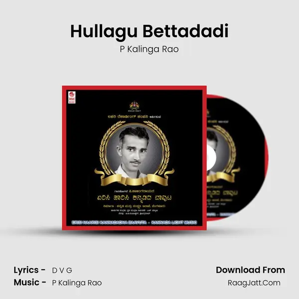 Hullagu Bettadadi mp3 song