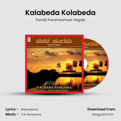 Kalabeda Kolabeda MP3 Song by Pandit Parameshwar Hegde Cover