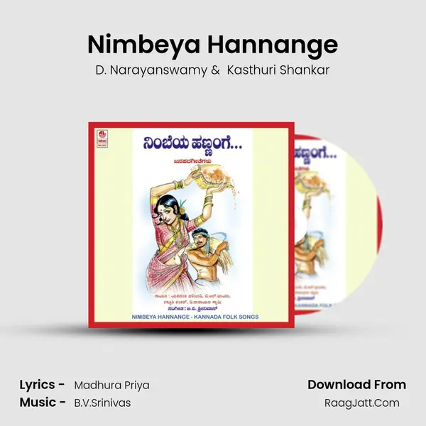 Nimbeya Hannange MP3 Song by D. Narayanswamy Cover
