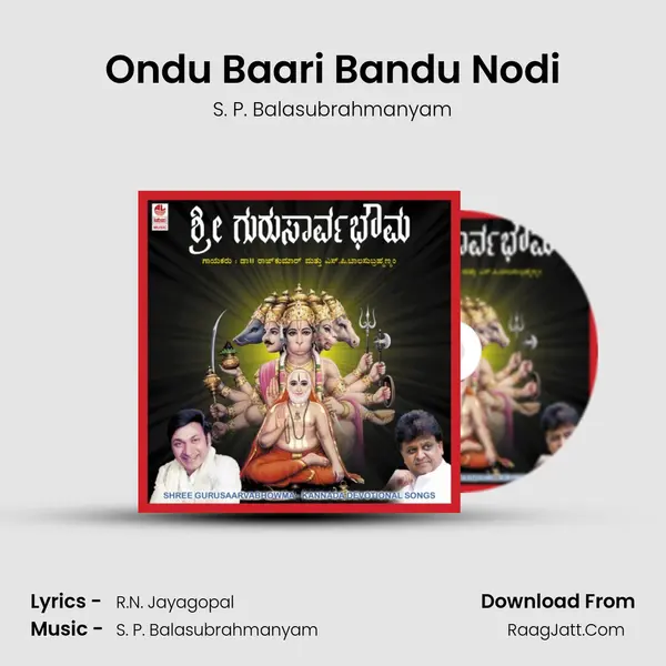 Ondu Baari Bandu Nodi MP3 Song by S. P. Balasubrahmanyam Cover
