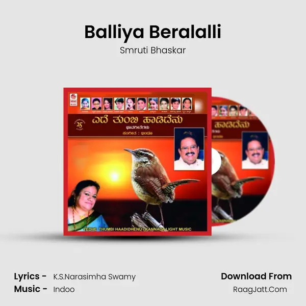 Balliya Beralalli MP3 Song by Smruti Bhaskar Cover