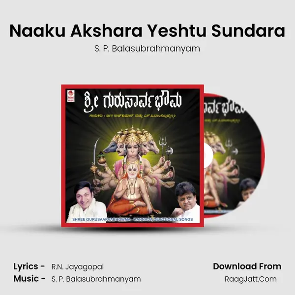 Naaku Akshara Yeshtu Sundara MP3 Song by S. P. Balasubrahmanyam Cover