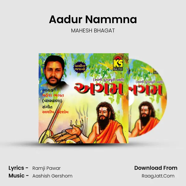 Aadur Nammna Cover