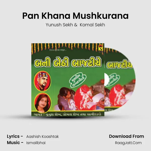 Pan Khana Mushkurana MP3 Song by Yunush Sekh Cover
