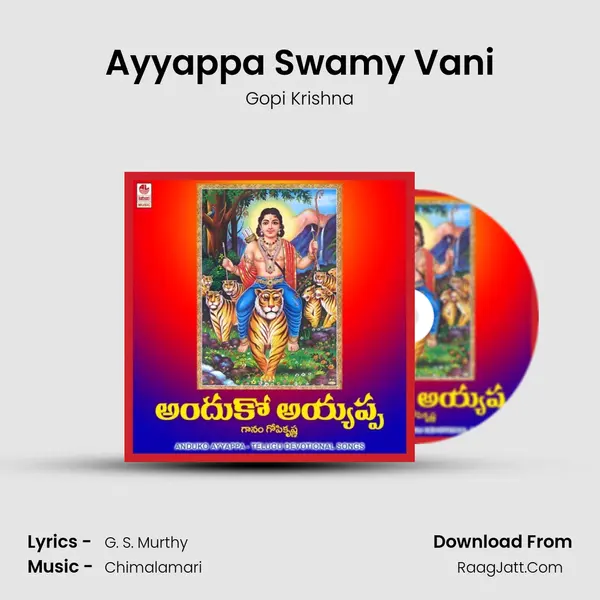 Ayyappa Swamy Vani MP3 Song by Gopi Krishna Cover