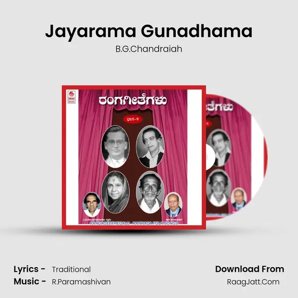 Jayarama Gunadhama mp3 song