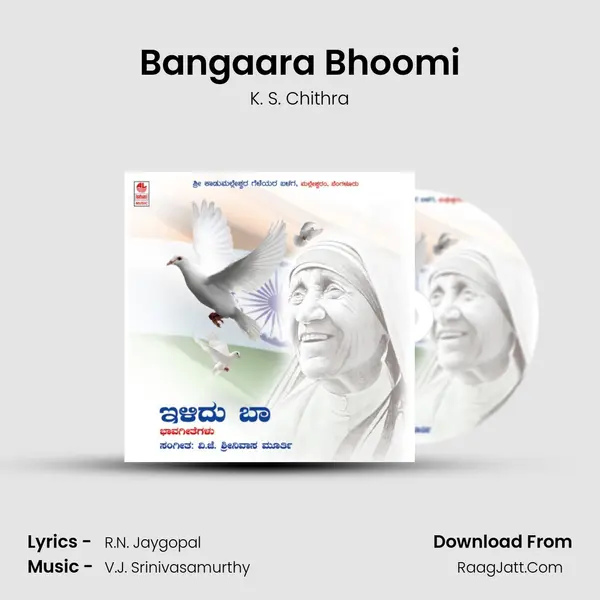 Bangaara Bhoomi MP3 Song by K. S. Chithra Cover