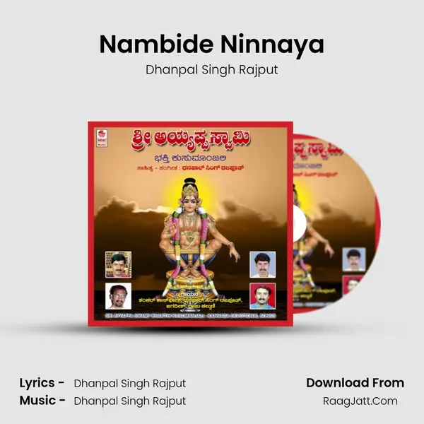 Nambide Ninnaya mp3 song