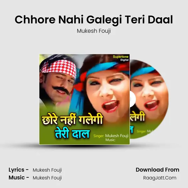 Chhore Nahi Galegi Teri Daal MP3 Song by Mukesh Fouji Cover