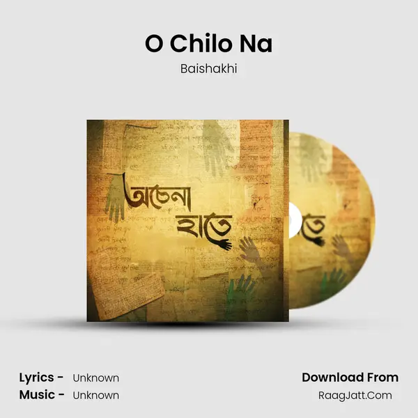 O Chilo Na MP3 Song by Baishakhi Cover