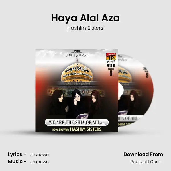 Haya Alal Aza MP3 Song by Hashim Sisters Cover