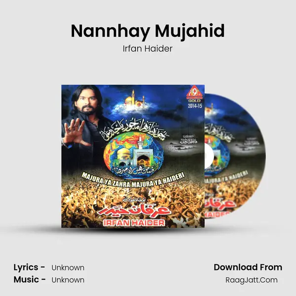 Nannhay Mujahid MP3 Song by Irfan Haider Cover