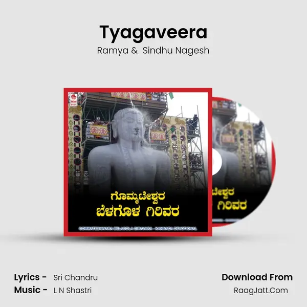 Tyagaveera MP3 Song by Ramya Cover
