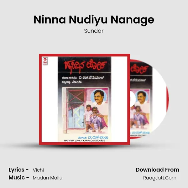 Ninna Nudiyu Nanage MP3 Song by Sundar Cover