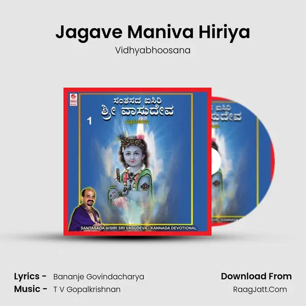 Jagave Maniva Hiriya MP3 Song by Vidhyabhoosana Cover