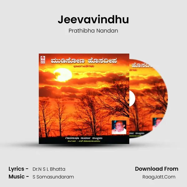 Jeevavindhu MP3 Song by Prathibha Nandan Cover