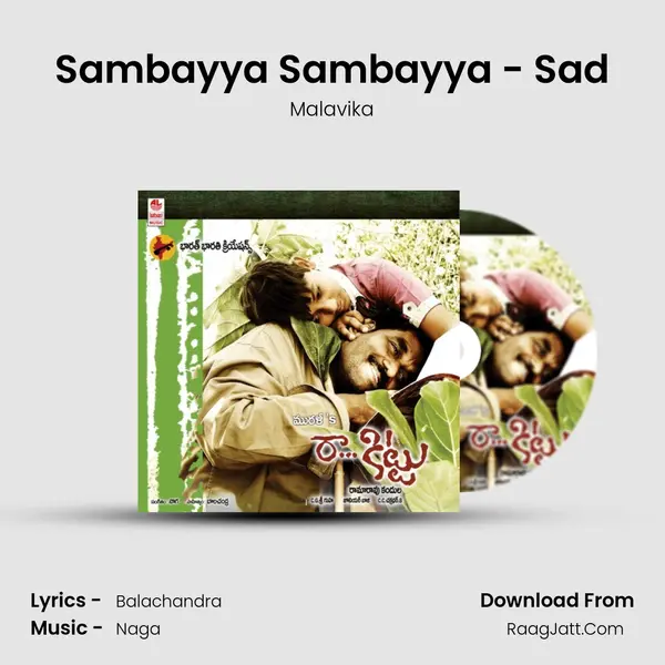 Sambayya Sambayya - Sad mp3 song