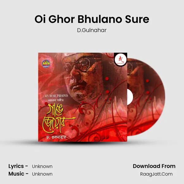 Oi Ghor Bhulano Sure mp3 song