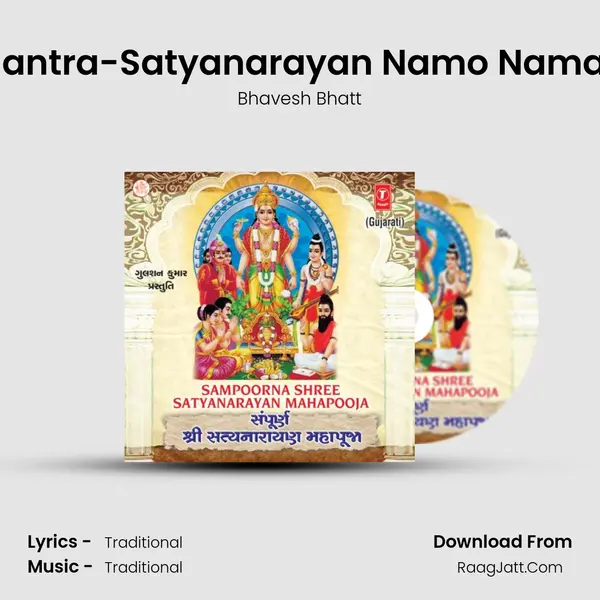 Mantra-Satyanarayan Namo Namah MP3 Song by Bhavesh Bhatt Cover