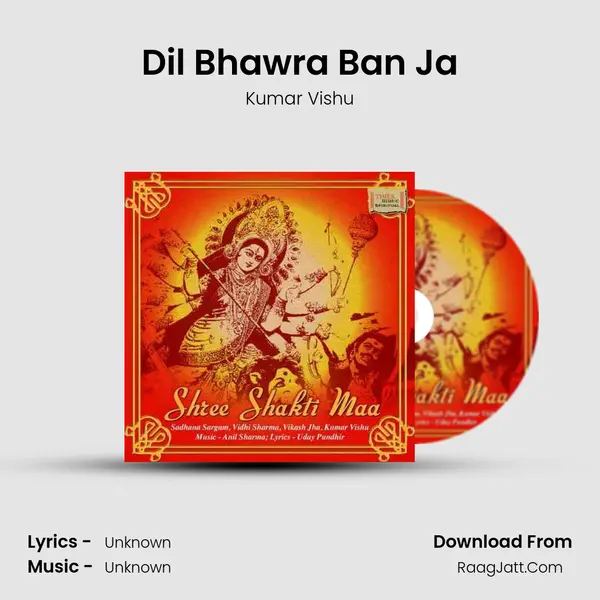 Dil Bhawra Ban Ja MP3 Song by Kumar Vishu Cover