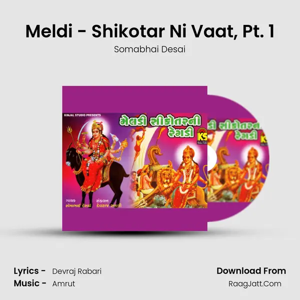 Meldi - Shikotar Ni Vaat, Pt. 1 MP3 Song by Somabhai Desai Cover