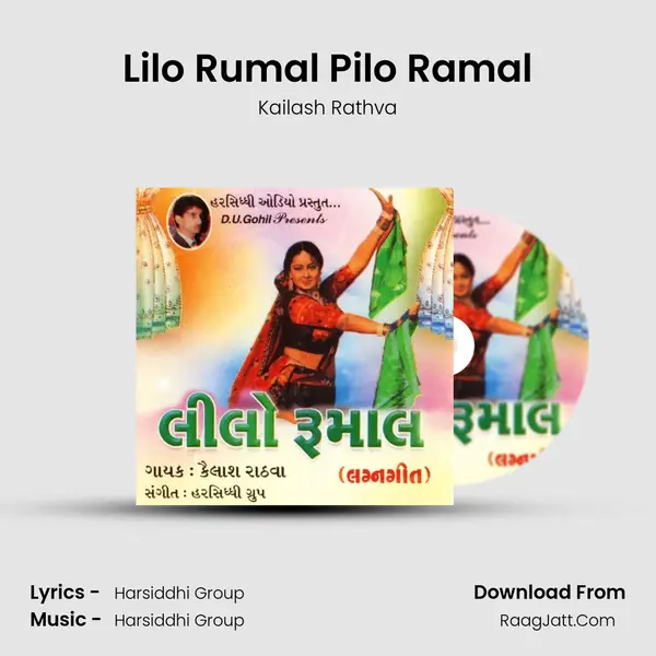 Lilo Rumal Pilo Ramal MP3 Song by Kailash Rathva Cover