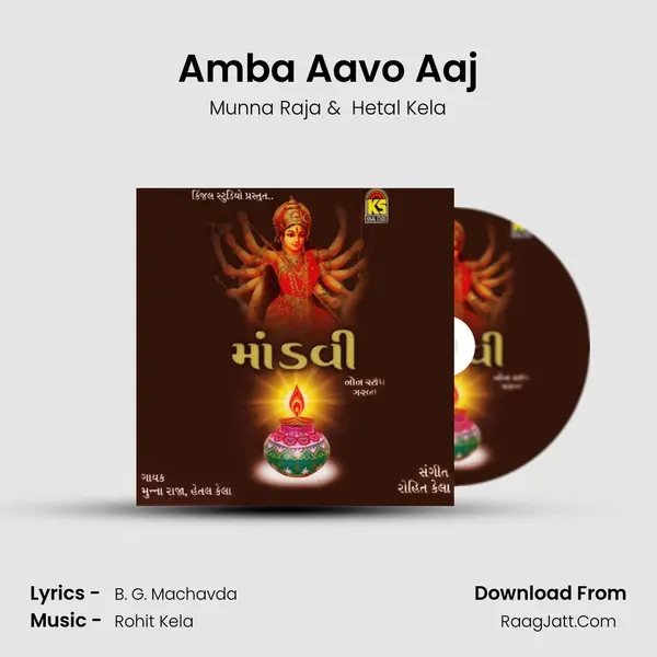 Amba Aavo Aaj MP3 Song by Munna Raja Cover