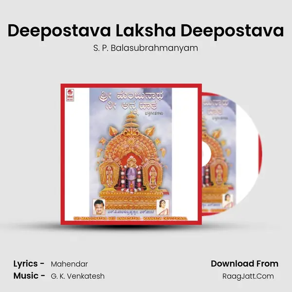 Deepostava Laksha Deepostava mp3 song