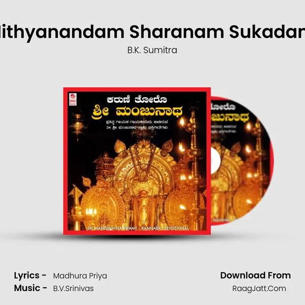 Nithyanandam Sharanam Sukadam MP3 Song by B.K. Sumitra Cover