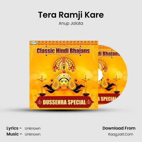 Tera Ramji Kare Cover