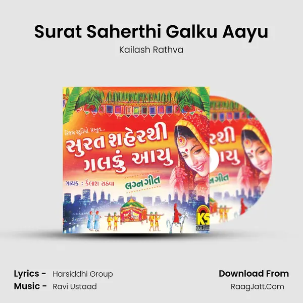 Surat Saherthi Galku Aayu MP3 Song by Kailash Rathva Cover