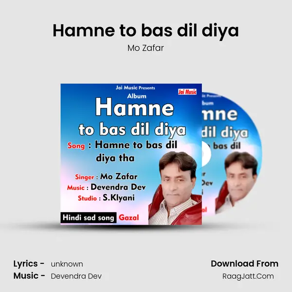 Hamne to bas dil diya MP3 Song by Mo Zafar Cover