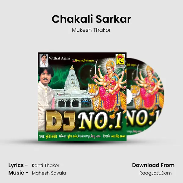 Chakali Sarkar MP3 Song by Mukesh Thakor Cover