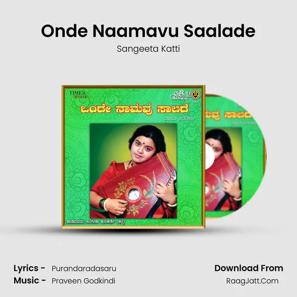 Onde Naamavu Saalade MP3 Song by Sangeeta Katti Cover