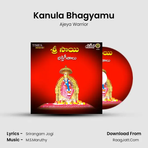 Kanula Bhagyamu mp3 song