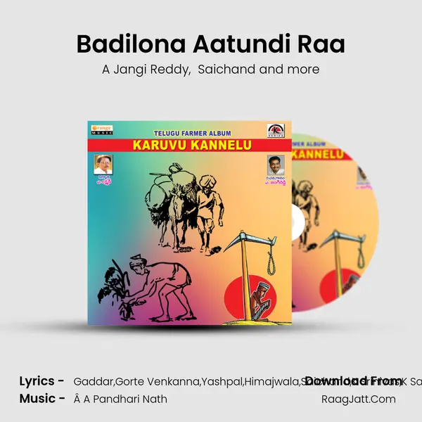 Badilona Aatundi Raa MP3 Song by A Jangi Reddy Cover