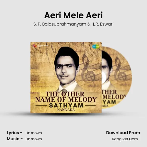 Aeri Mele Aeri MP3 Song by S. P. Balasubrahmanyam Cover