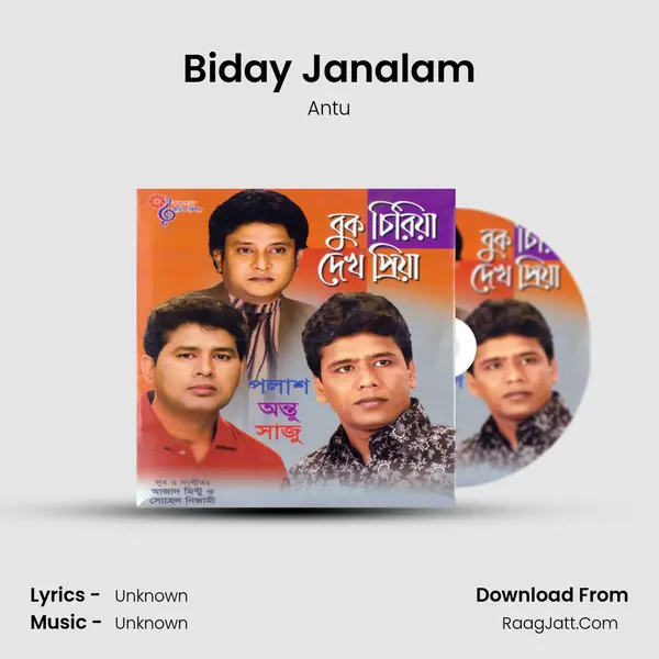 Biday Janalam MP3 Song by Antu Cover