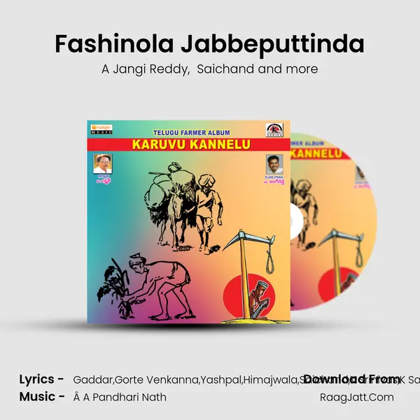 Fashinola Jabbeputtinda mp3 song