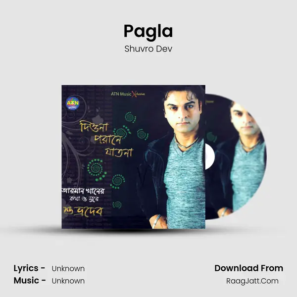 Pagla MP3 Song by Shuvro Dev Cover