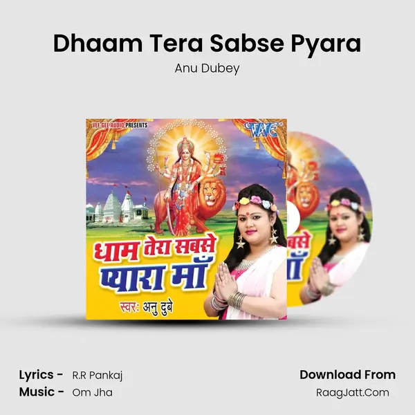 Dhaam Tera Sabse Pyara MP3 Song by Anu Dubey Cover