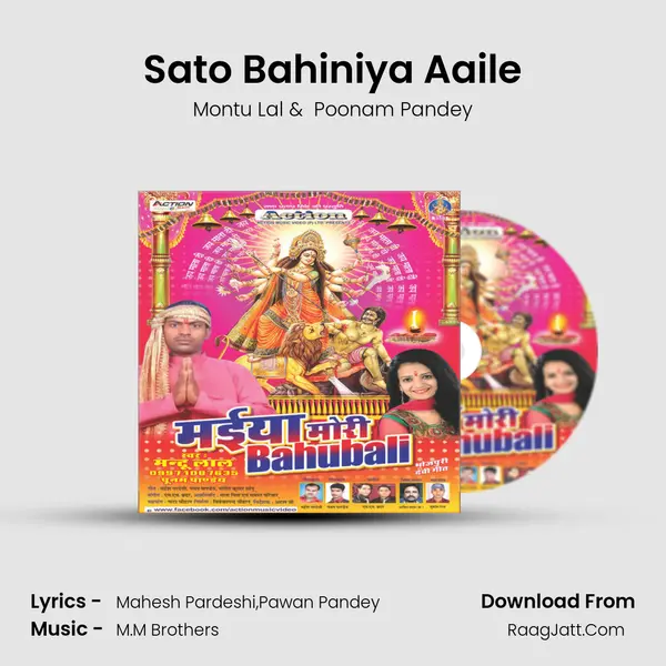 Sato Bahiniya Aaile MP3 Song by Montu Lal Cover