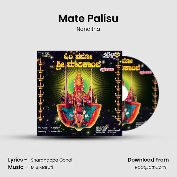 Mate Palisu mp3 song