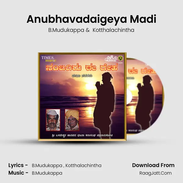 Anubhavadaigeya Madi mp3 song
