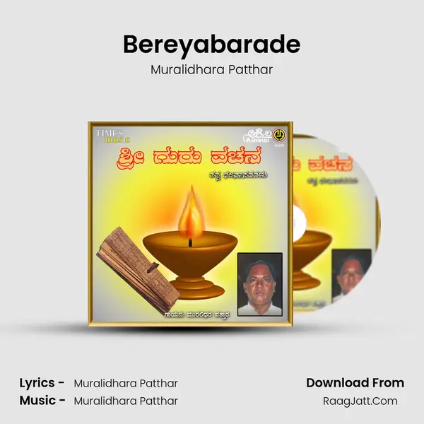 Bereyabarade MP3 Song by Muralidhara Patthar Cover